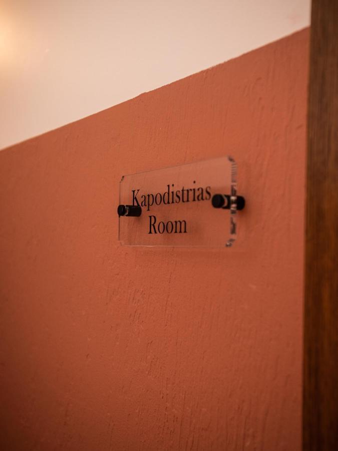 Vittori Corfu Rooms מראה חיצוני תמונה